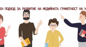 www.prosveta.bg